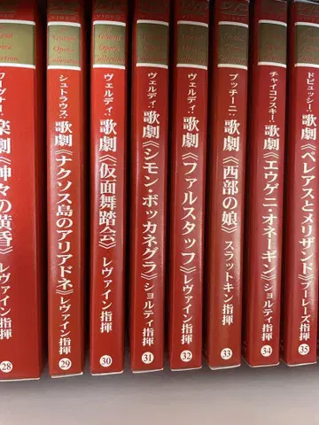 오페라 DVD 컬렉션