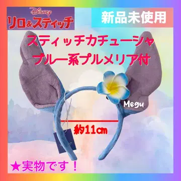 [새상품] 스티치 귀 블루 계열 플루메리아 머리띠 헤어밴드