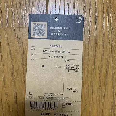 6번째 상품 이미지