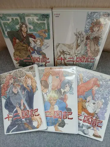십이국기/달의 그림자 그림자의 바다 DVD 전 5권