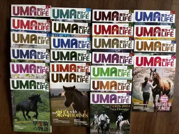 UMA LIFE 23권 세트