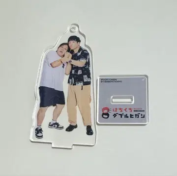 더블히가시 아크릴 스탠드 아크릴 스탠드