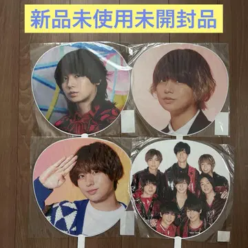 Hey! Say! JUMP 이노오 케이 점보 부채 4개 새상품