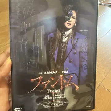 다카라즈카 팬텀 DVD 하루노 스미레
