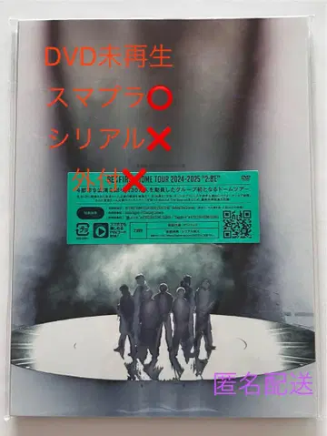 BE:FIRST DOMETOUR 2:BE DVD 2024-2025