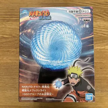 NARUTO 나루토 질풍전 나선환 이펙트 라이트 GiGO 한정판