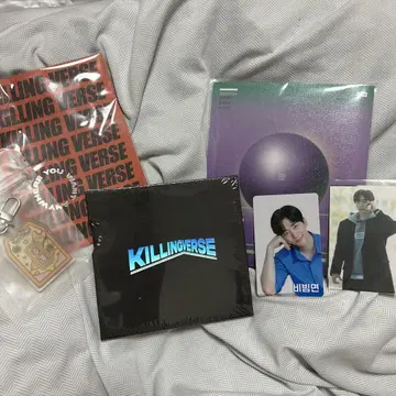 2PM 준호 USB 세트