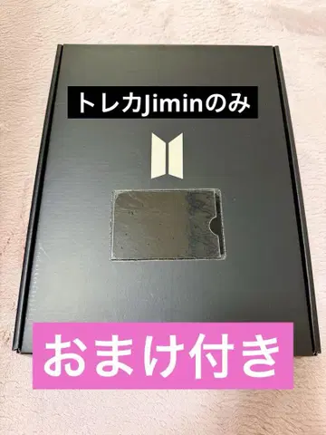 BTS ARMY MEMBER SHIP JIMIN 지민