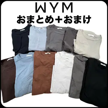 WYM 리돔 절대 특별한 묶음 + 덤 사이즈 M 낱개 판매 불가 고품질