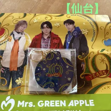 [센다이] Mrs. GREEN APPLE 아크릴 키링