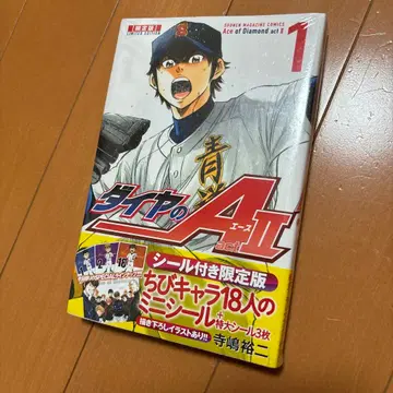 슈링크 미개봉 새상품! 다이아몬드 에이스 act2 1 한정판