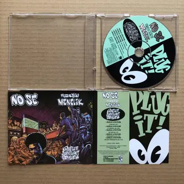 No Se _ Quelle Aventure (Remixes)