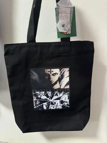 HUNTER x HUNTER 시마무라 토트백