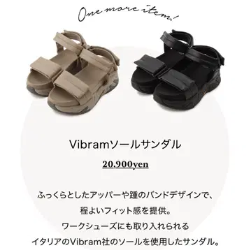 [ emmi original ] Vibram 밑창 샌들