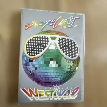 쟈니즈WEST LIVE TOUR 2018 WESTIVAL