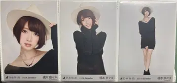 하시모토 나나미 브로마이드 3종 컴프 2014 December 오버 니트