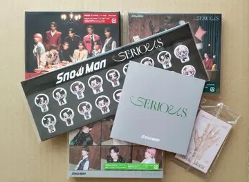 Snow Man SERIOUS 3 형태 세트