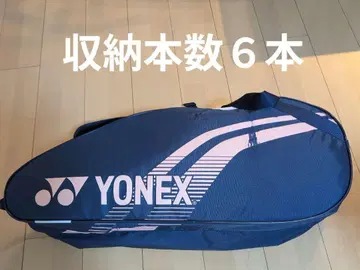 YONEX 요넥스 라켓 가방 테니스 배드민턴 6개