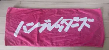 타월 핑크