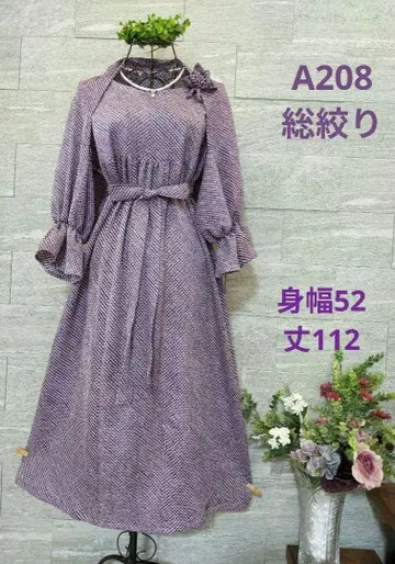A208 기모노 리메이크 총 원피스 & 마가렛 리본 브로치