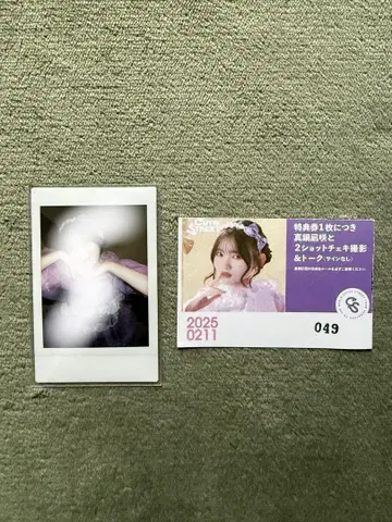 CUTIE STREET 마나베 나기사 폴라로이드