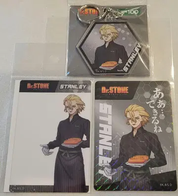 Dr. STONE 닥터 스톤 로손100 스탠리 3세트