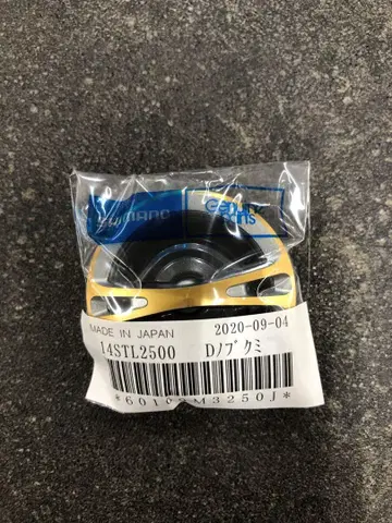 14 STELLA C3000HG 드랙 노브 어셈블리