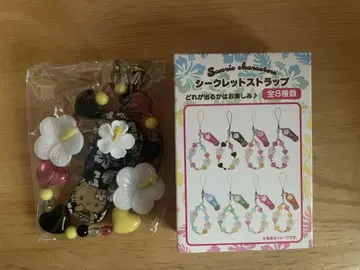 산리오 시크릿 스트랩 키티