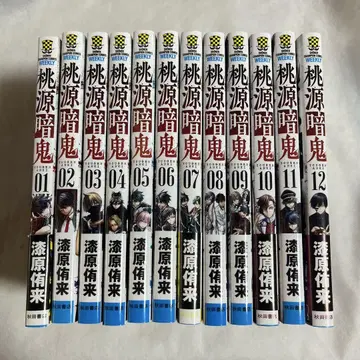 [묶음 판매] 도원암귀 시치하라 유키 1-12권 초판 포함 [익명 배송]