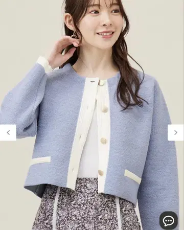 세탁 가능한 라메 믹스 가디건 M