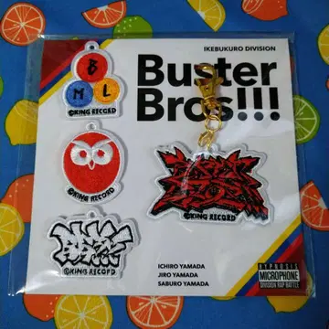 히프마이 BusterBros!!! 와펜 키링 세트