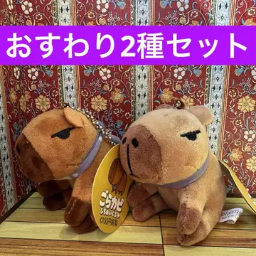 [ 앉은 자세 2종 세트 ] 고라카피 미니 봉제 인형 100엔 오락
