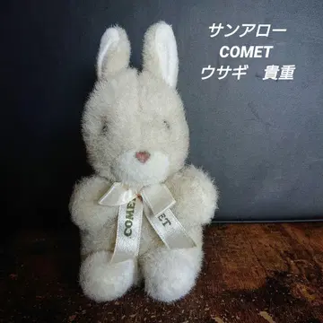 선애로우 COMET 코멧 봉제 인형 토끼 희귀