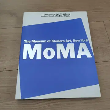 MoMA 뉴욕 현대 미술관