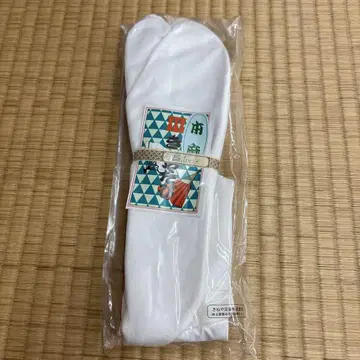 키네야 타비 순수 린넨 25.5cm 미사용 2