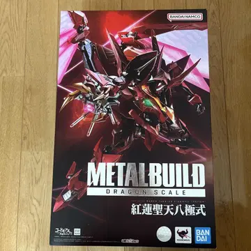 METAL BUILD DRAGON SCALE 홍련성천팔극식