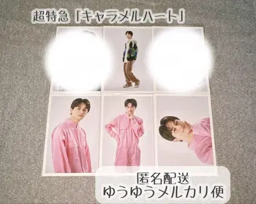 초특급 타쿠야 브로마이드 캐러멜하트 4장