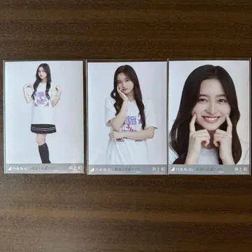 이노우에 나기 브로마이드 한여름의 전국 투어 2022 홋카이도