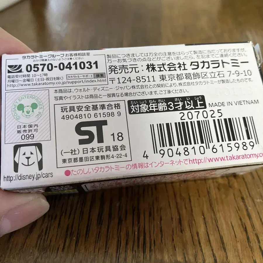 10번째 상품 이미지