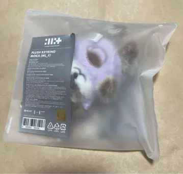 ILLIT 모카 키링