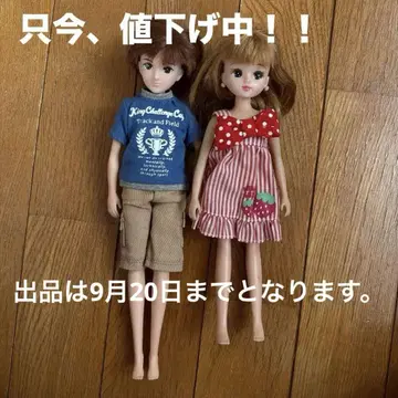 리카 인형 2개 세트 캐주얼