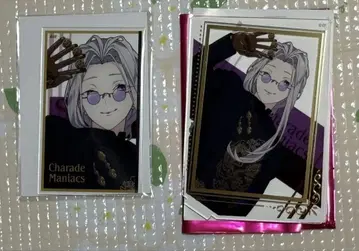 Charade Maniacs 샤레마니 소우타 오토나츠