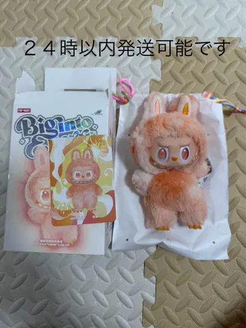 Biginto Sweet 오렌지 봉제 인형
