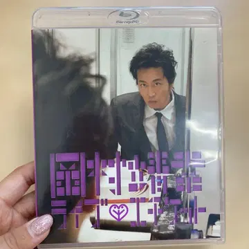오카무라 야스유키 라이브 에티켓 Blu-ray 한정판 리미티드 에디션