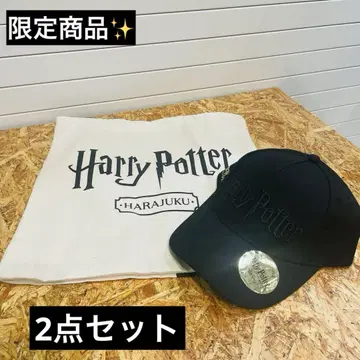 Harry Potter 캡과 토트백 세트