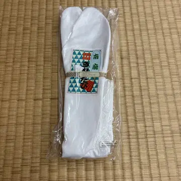 키네야 타비 모시 25.5cm 미사용 4