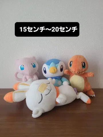 포켓몬 봉제 인형 세트 15~20cm