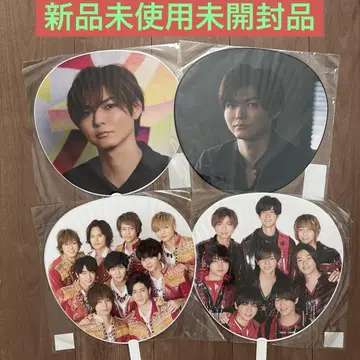 Hey! Say! JUMP 야부 코타 H+ 있음 점보 부채 4개 새상품