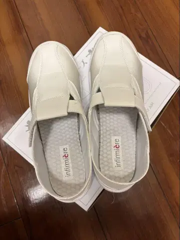 간호사 신발