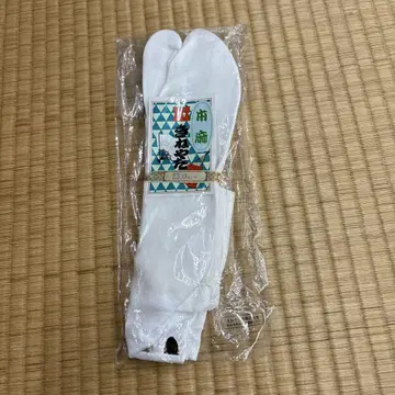 키네야 타비 순수 린넨 23cm 미사용